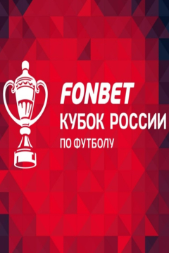 Сериал Торпедо &mdash; Балтика